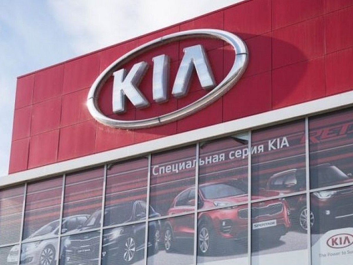 В Астрахани презентуют кроссовер Kia Rio X-Line - KP.RU