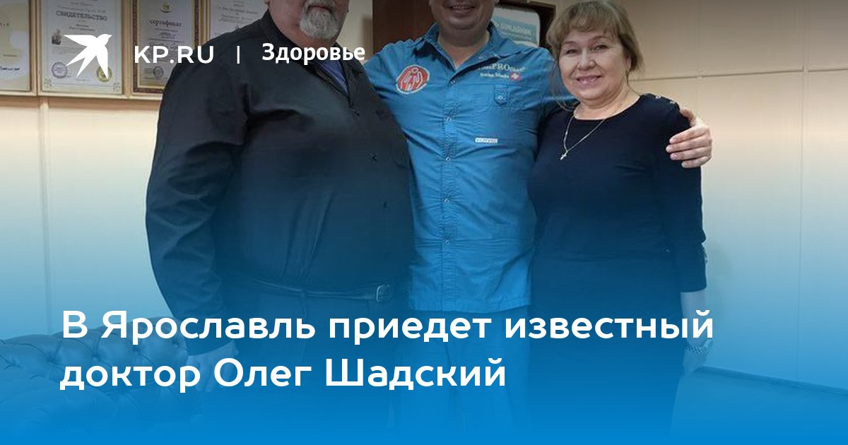 Владимир Егорович Босенко, 72 года