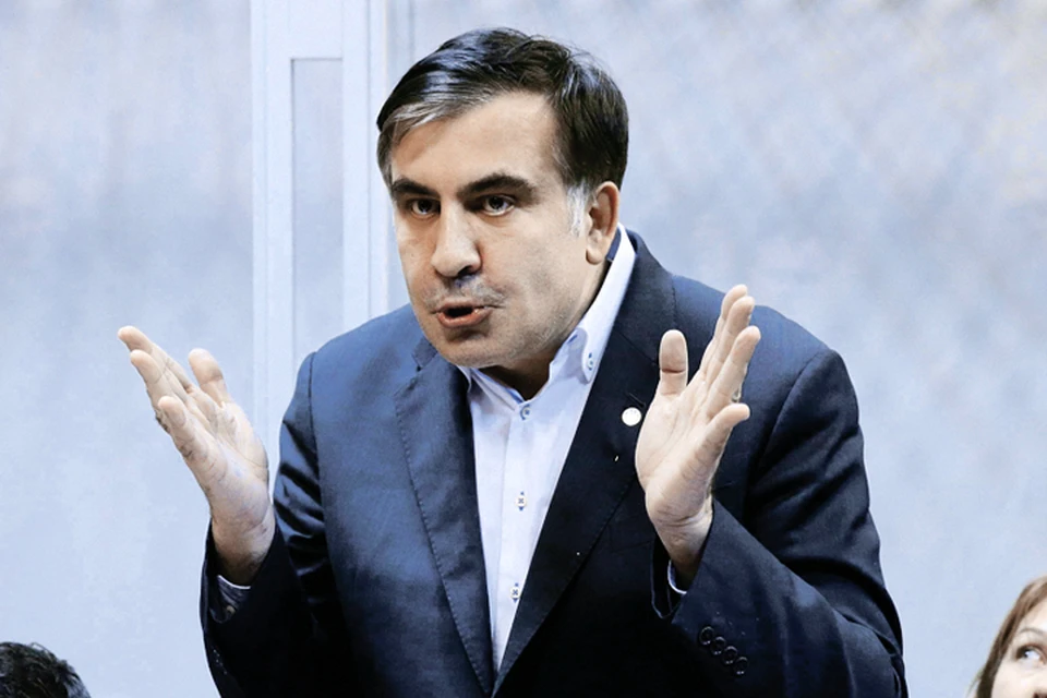 Биография Саакашвили - какой-то нескончаемый список курьезов. Фото: Valentin Ogirenko/REUTERS