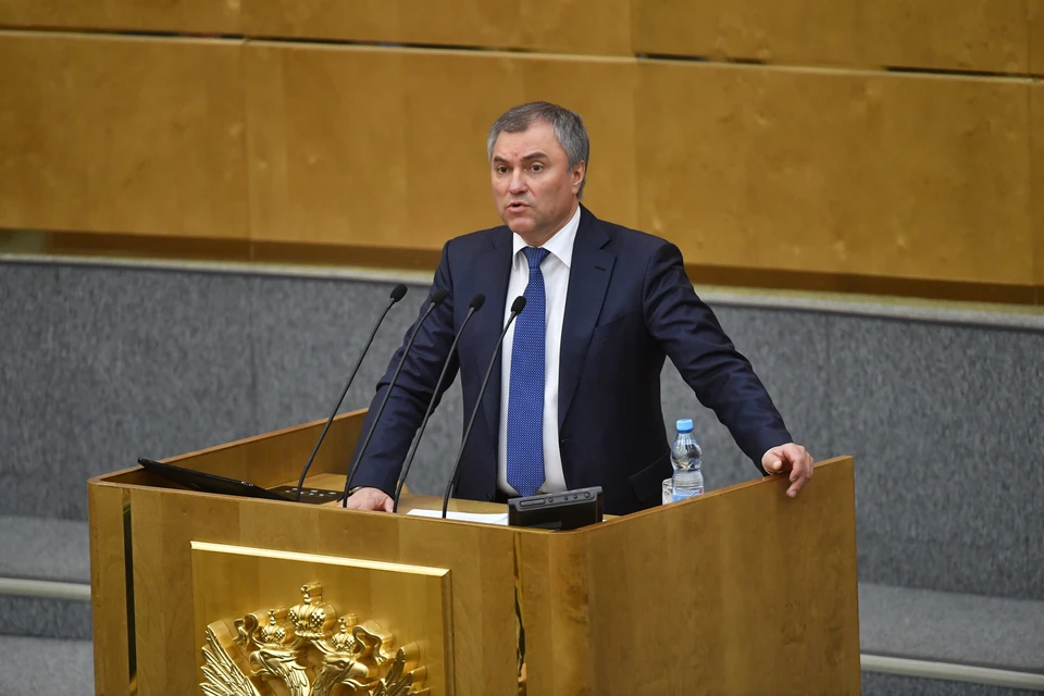 Глава нижней палаты российского парламента предложил коллегам создать единый список террористических организаций.