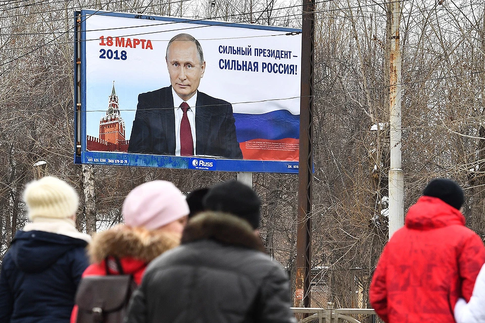Предвыборный баннер с изображением действующего президента РФ Владимира Путина. ФОТО Донат Сорокин/ТАСС