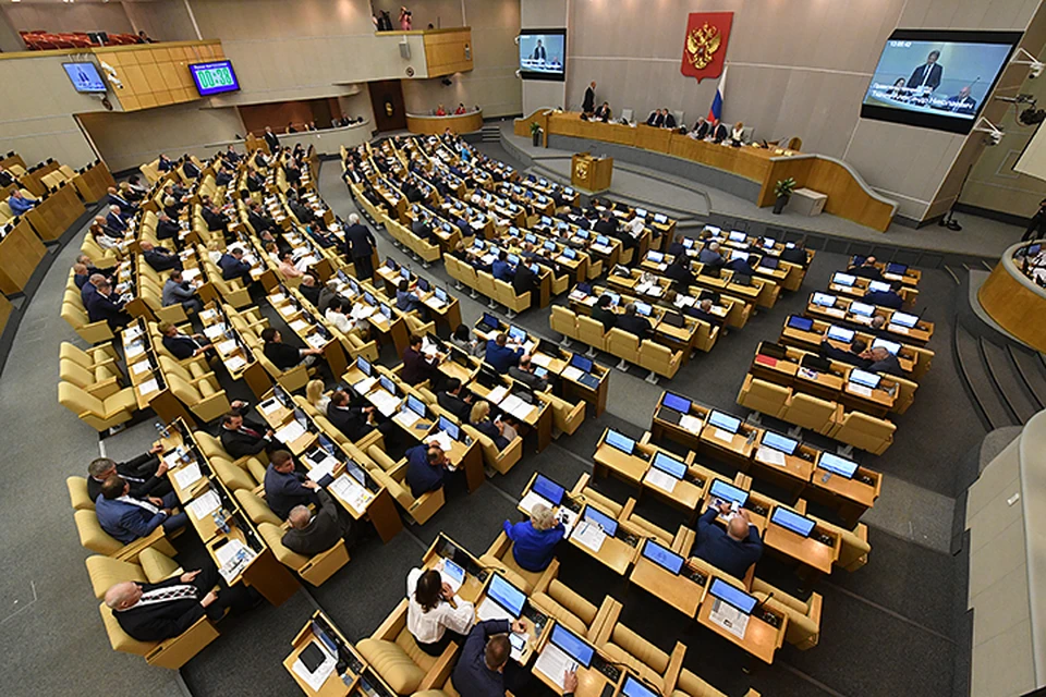 Закон был принят Госдумой в самом начале 2018 года