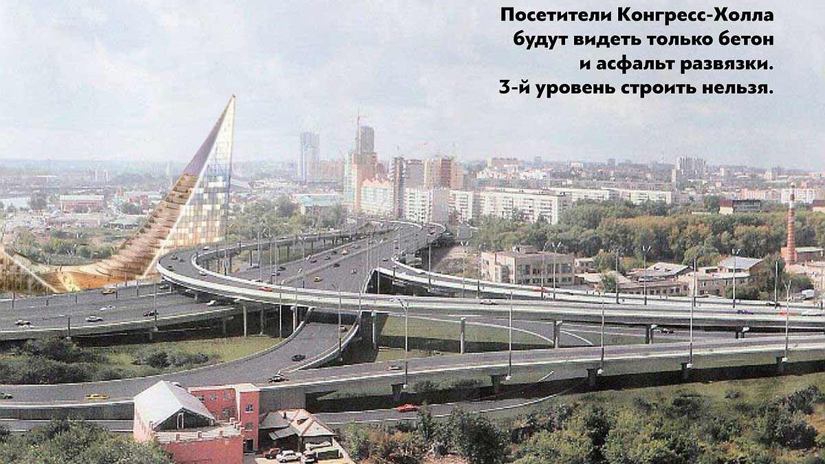 Почему Челябинску не нужна новая развязка в центре города - KP.RU