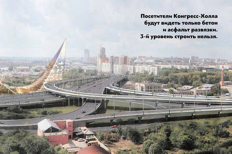 Проект "Челябинский урбанист" представил, как конгресс-холл будет смотреться рядом с большой дорогой.