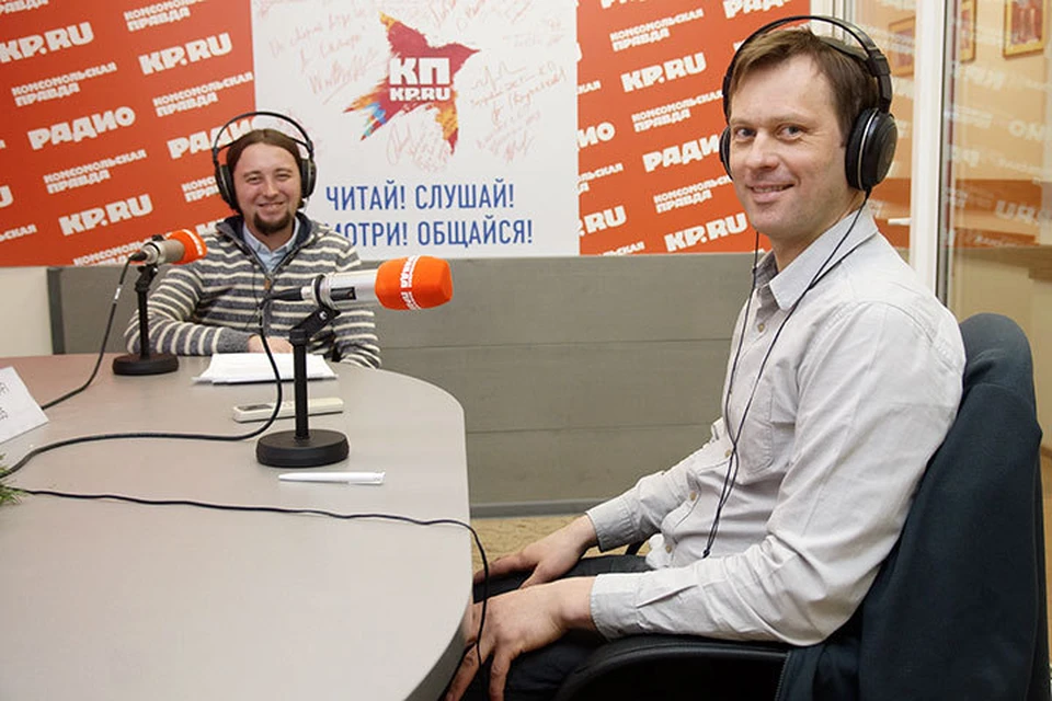 Андрей Кочетков и Виталий Стадников в радиостудии "Комсомольской правды"