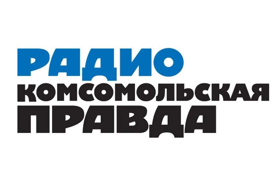 Радио «Комсомольская правда» начало вещание в Анапе