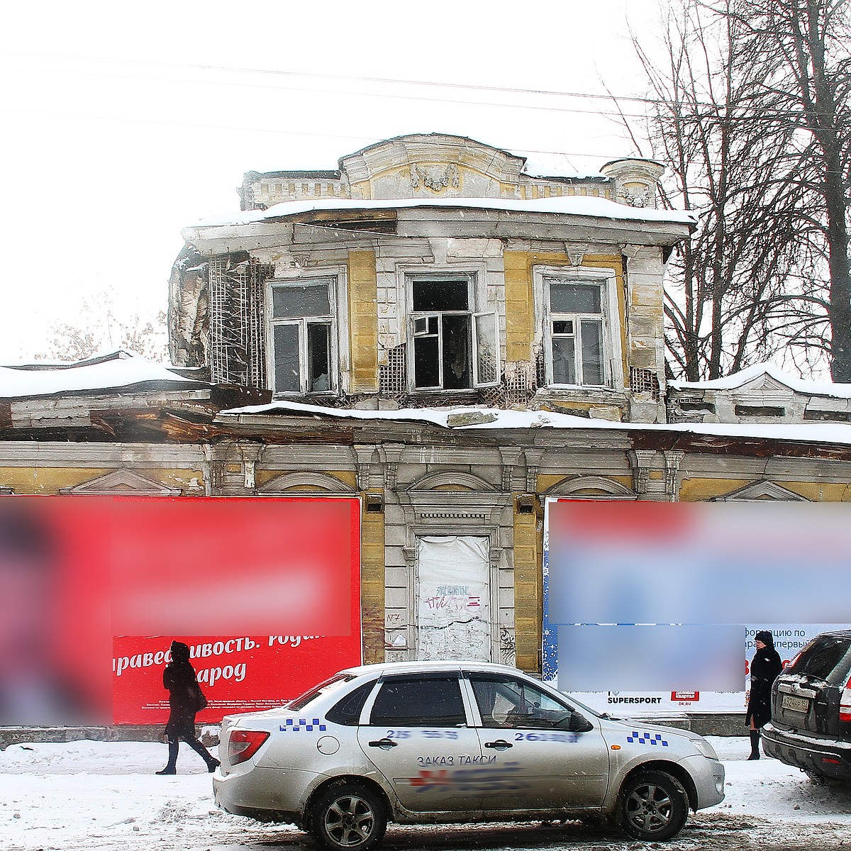 Градозащитники выступили против сноса дома №16а на Малой Покровской - KP.RU