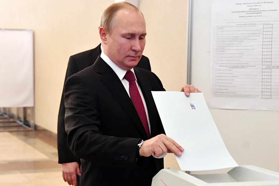 Владимир Путин проголосовал на президентских выборах