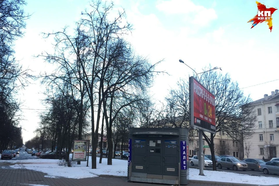 В Минске подняли плату за туалеты