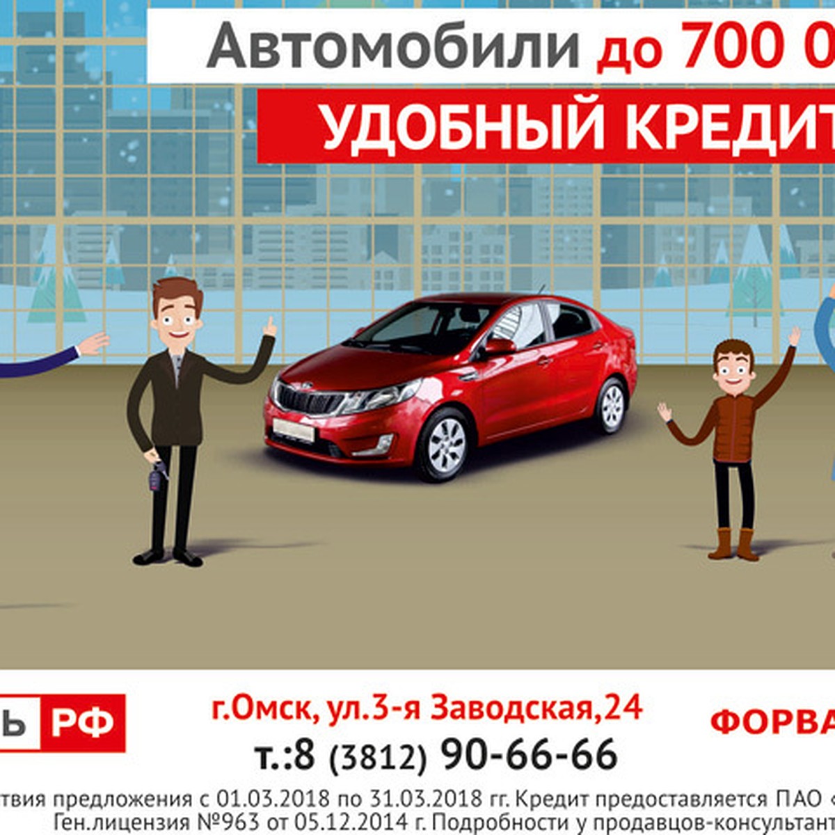 Как продать автомобиль по договору купли-продажи