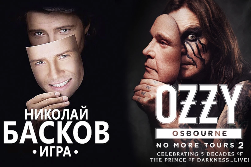 Плакаты Баскова и Осборна очень поохожи.