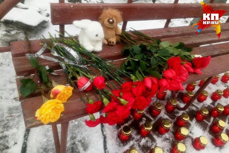 Список погибших во время пожара в ТЦ «Зимняя вишня» в Кемерове