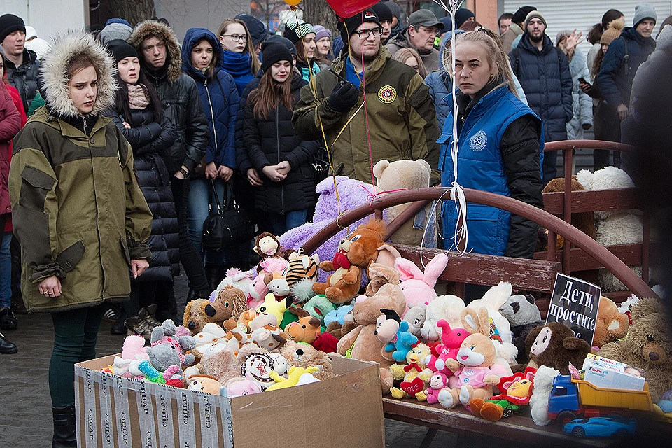 У стихийного мемориала памяти жертв трагедии в Кемерово.