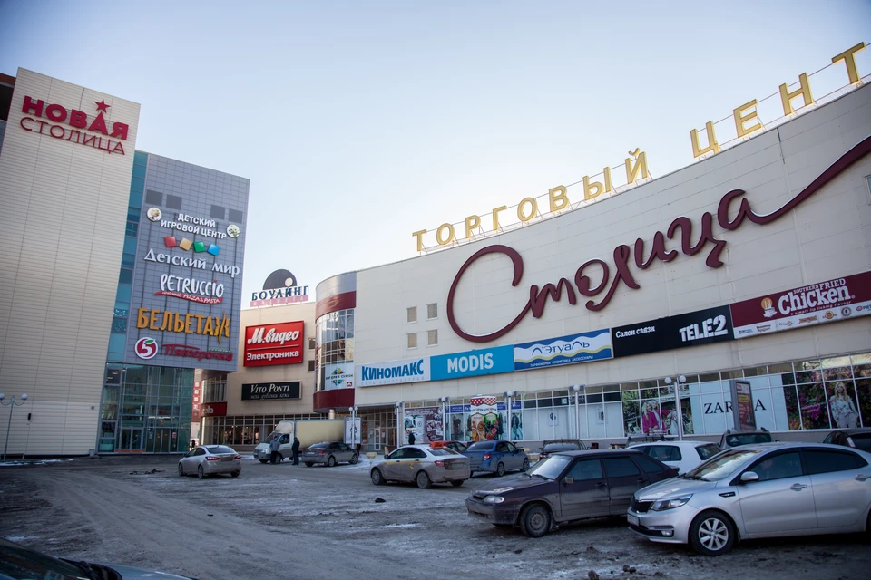 Торговый центр безопасен для посещения