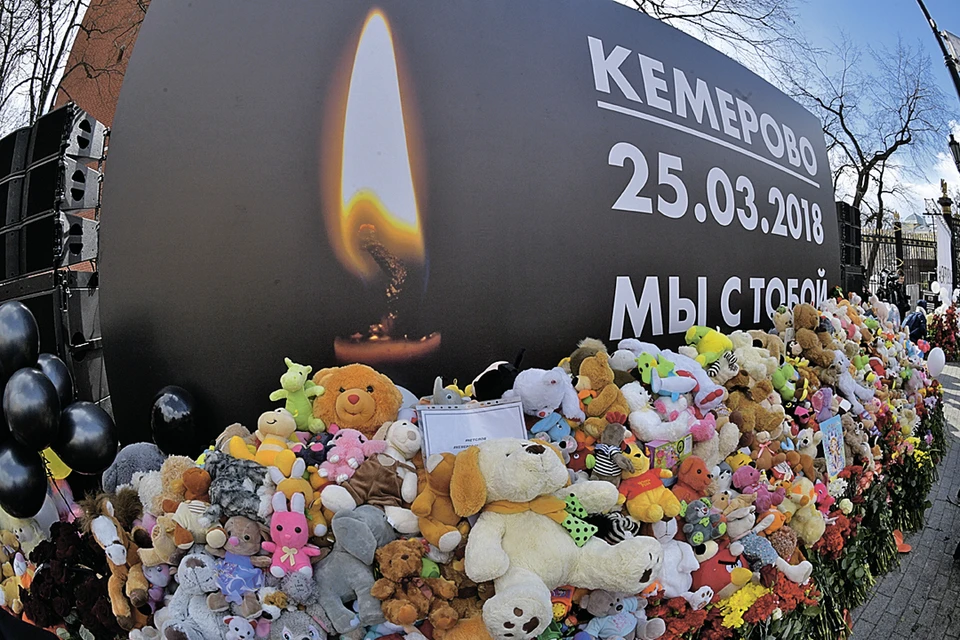 Во многих городах почтили память жертв пожара: люди приносили игрушки, зажигали свечи…