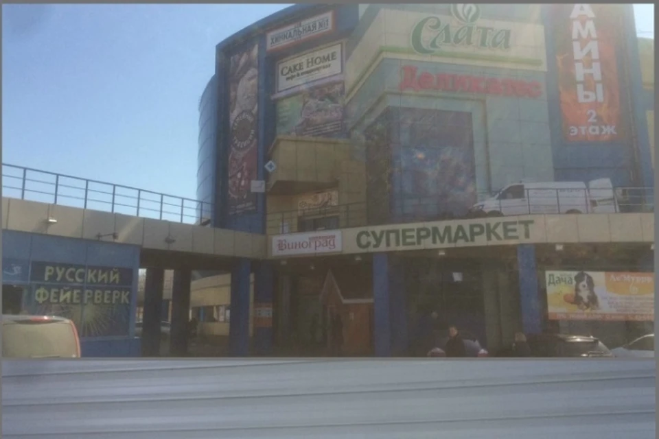 ТРЦ «Новая Дача» под Иркутском закрыли из-за нарушений пожарной безопасности