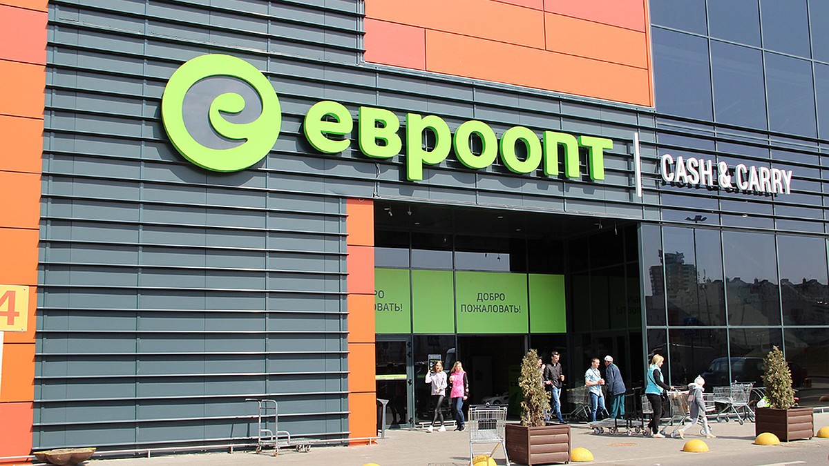 В Минске открылся «Евроопт» в формате cash & carry - KP.RU