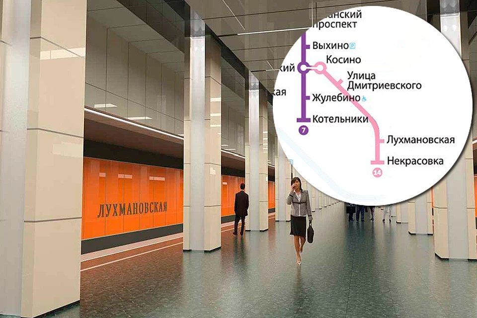 Уже в этом году Кожуховская линия прирастет четырьмя станциями.