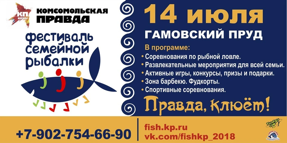 Gold Fish Тула: Доставка меню ресторана