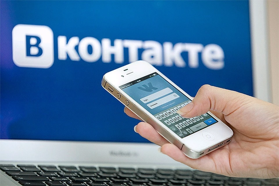 ВКонтакте не будет сотрудничать с Национальным бюро кредитных историй