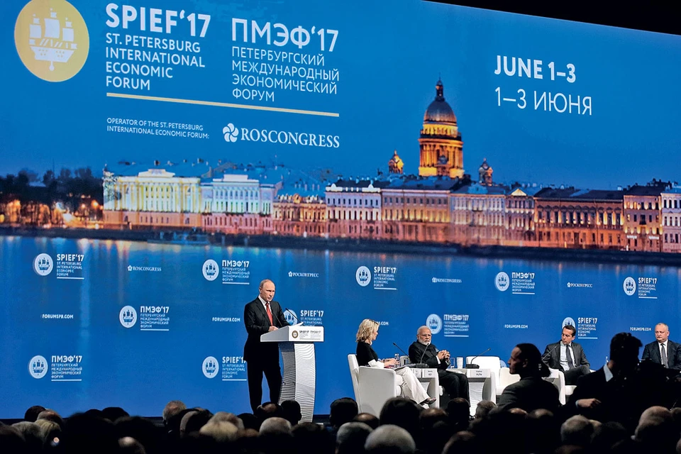 Пленарное заседание Петербургского международного экономического форума-2017 с участием Президента России Владимира Путина