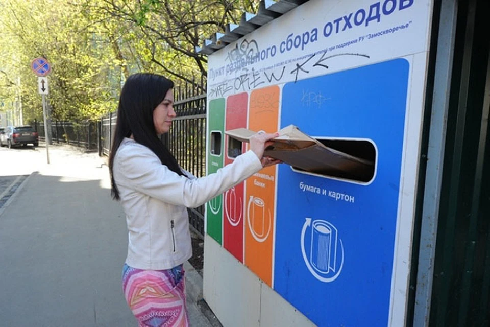Нижегородские депутаты просят сохранить раздельный сбор мусора и после ЧМ-2018.