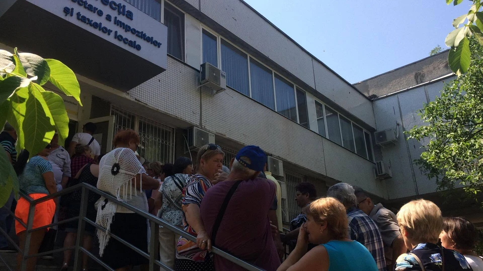 Очередь в управление по сбору местных налогов.