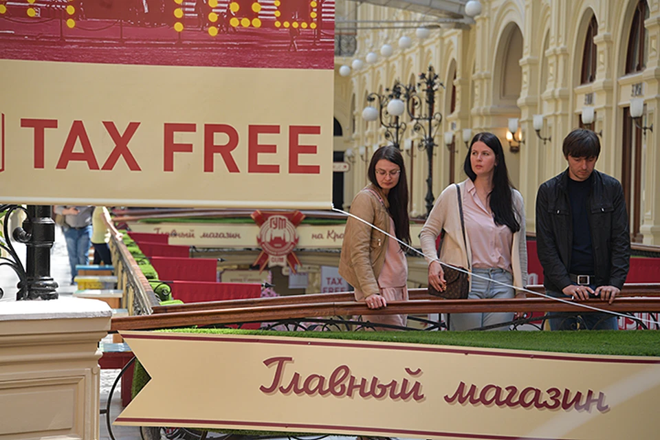 В тестовом режиме tax free заработала в России с 10 апреля этого года