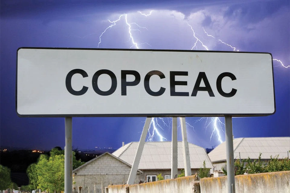 Два трагических случая, произошедшие в Копчаке, это чистая случайность