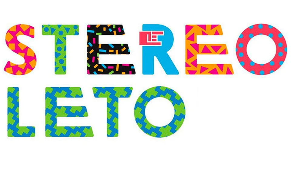 Фестиваль "Стереолето - 2018" в Санкт-Петербурге: расписание, участники, программа. Фото: vk.com/stereoleto