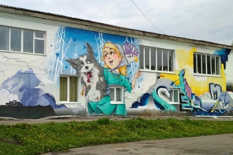 Граффити на фасаде яшкинской ДЮСШ. Фото: Юлия Шайдулина.