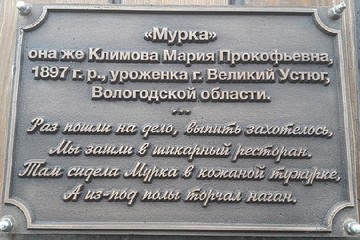 Памятник установили возле торговой точки в виде бочки, где продают пиво. Фото: facebook.com/viktor.chuchin