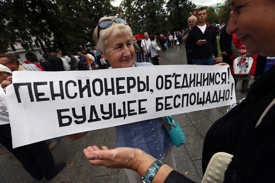 Сосногорск выйдет на митинг против повышения пенсионного возраста