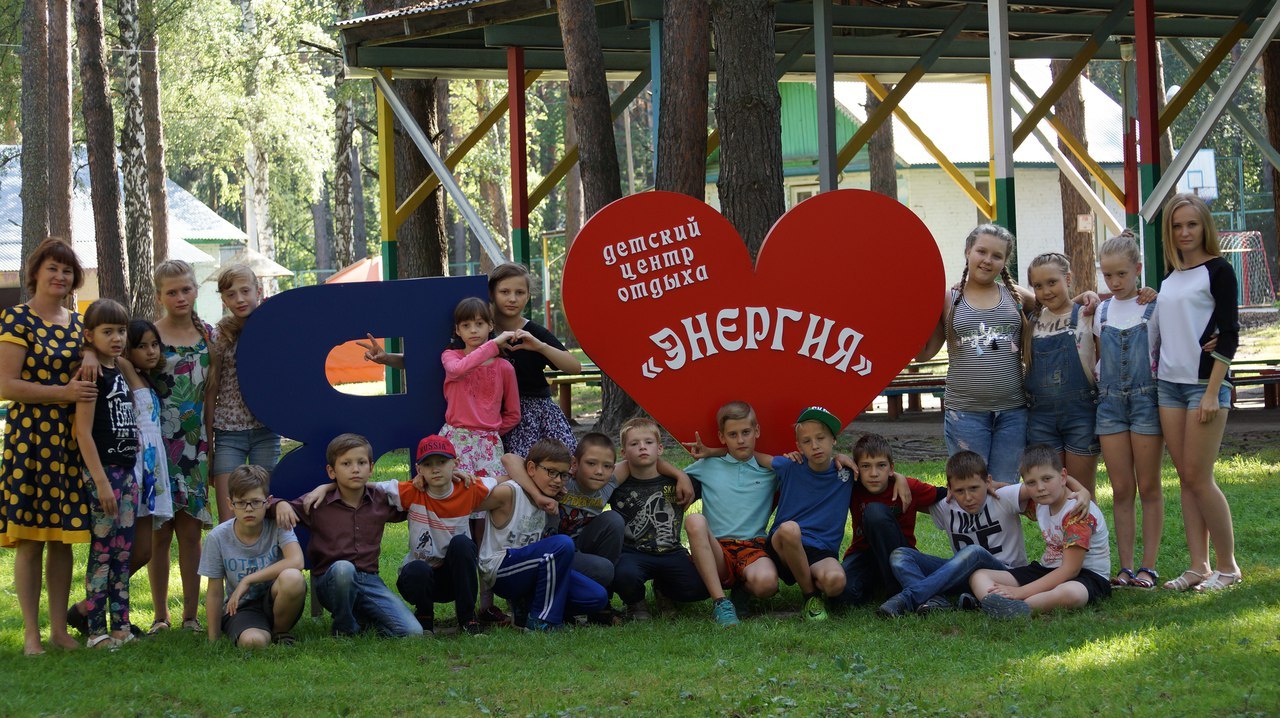 Сибирское лето коротко, поэтому каждый денек должен быть прожит по полной! Фото из архива ДООПЦ «Юниор».