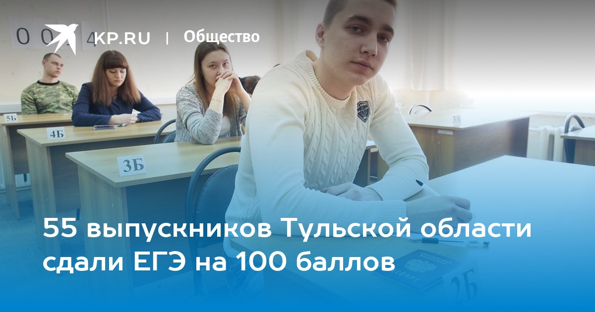 100 Баллов вуз. 11 Июня сдаю ЕГЭ. Мечта углубленное изучение 100 баллов вуз.