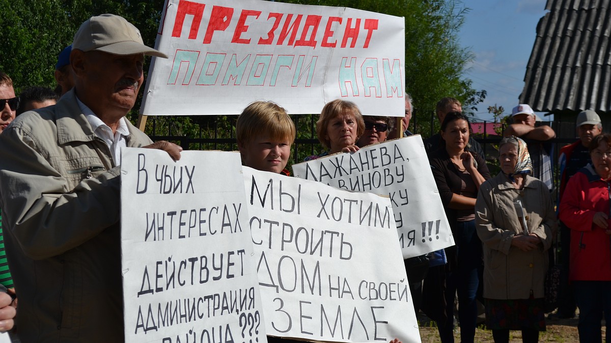 В Сыктывдине собственники земельных участков вышли на митинг - KP.RU