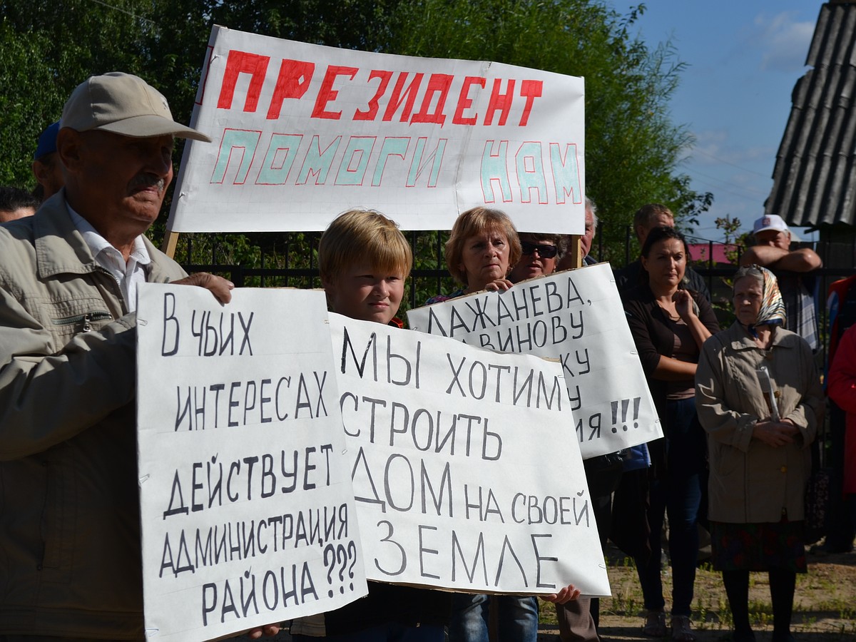 В Сыктывдине собственники земельных участков вышли на митинг - KP.RU