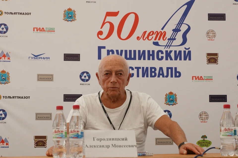 Александр Городницкий - почетный гость фестиваля на протяжении всего времени его работы