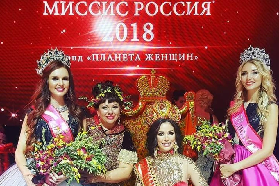 Мисис Россия 2018: Ксения Андреева из Санкт-Петербурга взяла второе место