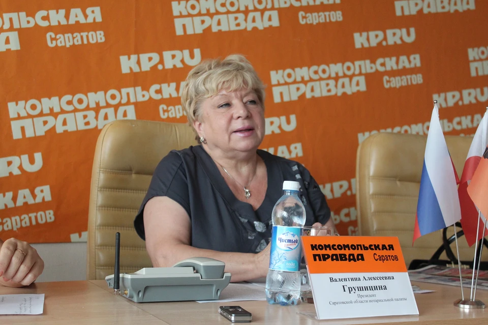 Президент областной нотариальной палаты Валентина Грушицина