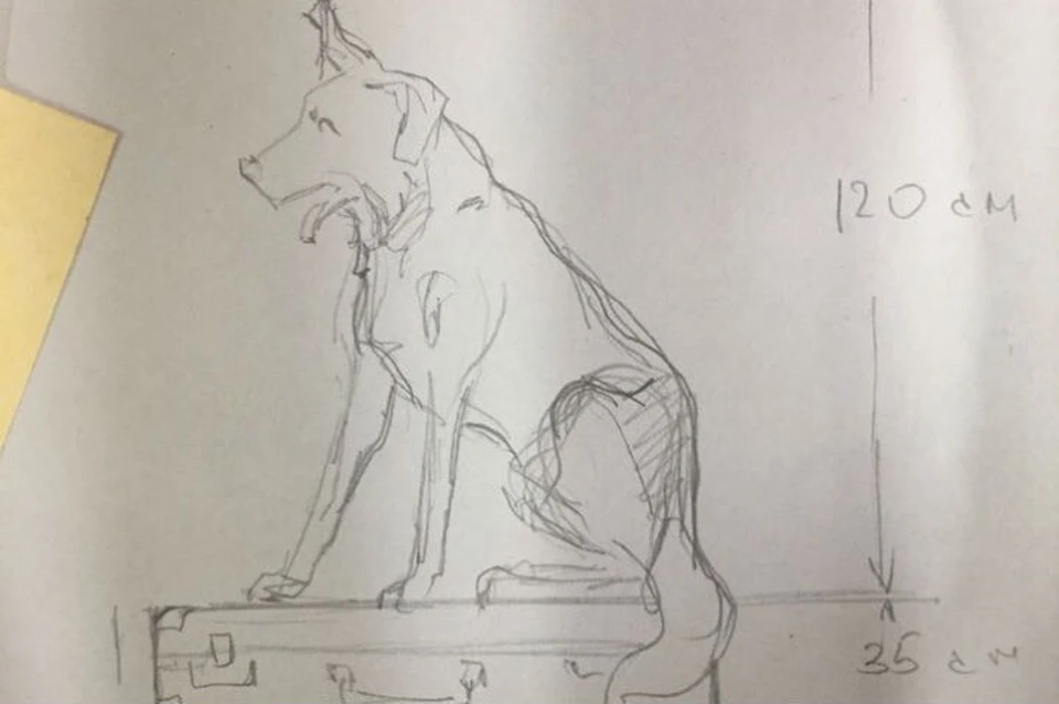 Эскиз скульптуры бездомного пса. Фото: волонтеры.