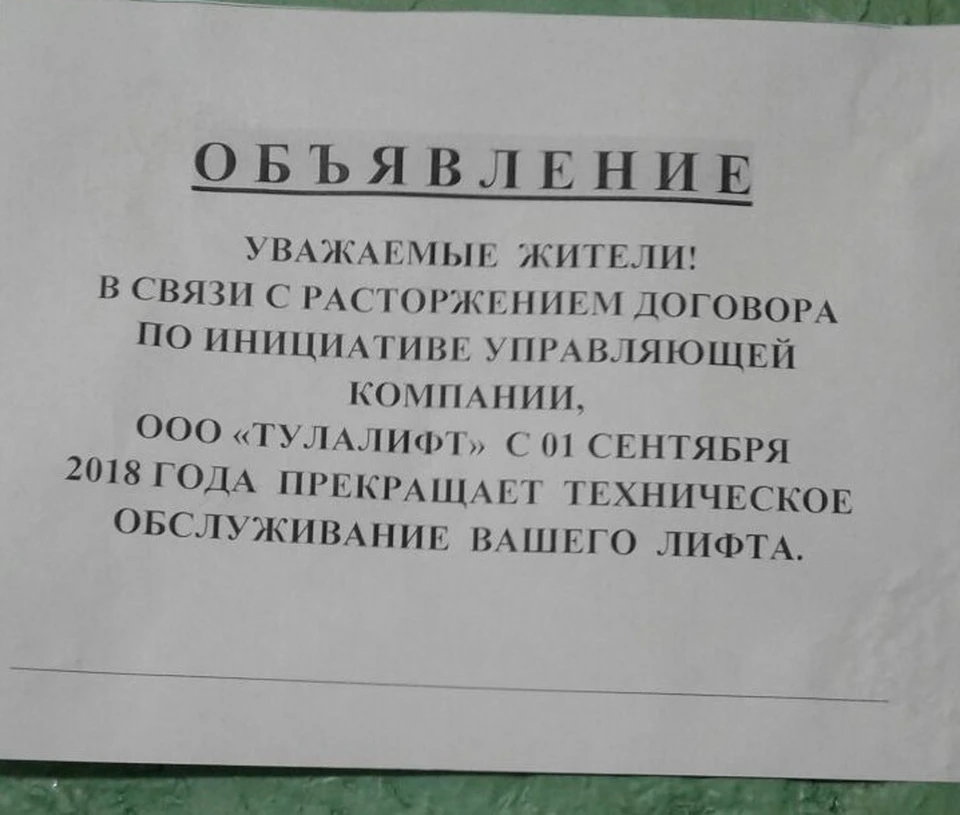 Фото: Архив героя публикации
