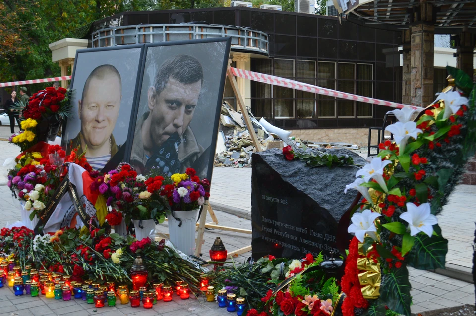 Не месте гибели Первого Главы ДНР Александра Захарченко и его охранника Вячеслава Доценко открыли памятную стелу