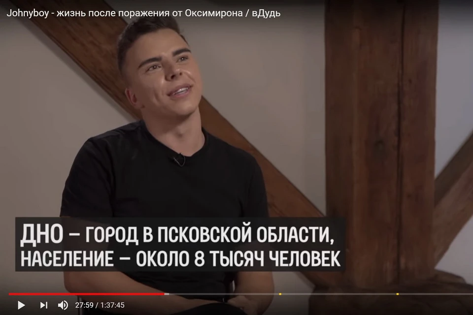 Денис Василенко сообщил, что весной работал барменом в кафе на востоке Англии, в графстве Сафолк, где его узнала девушка из Дно по имени Кристина. Фото: скриншот выпуска.