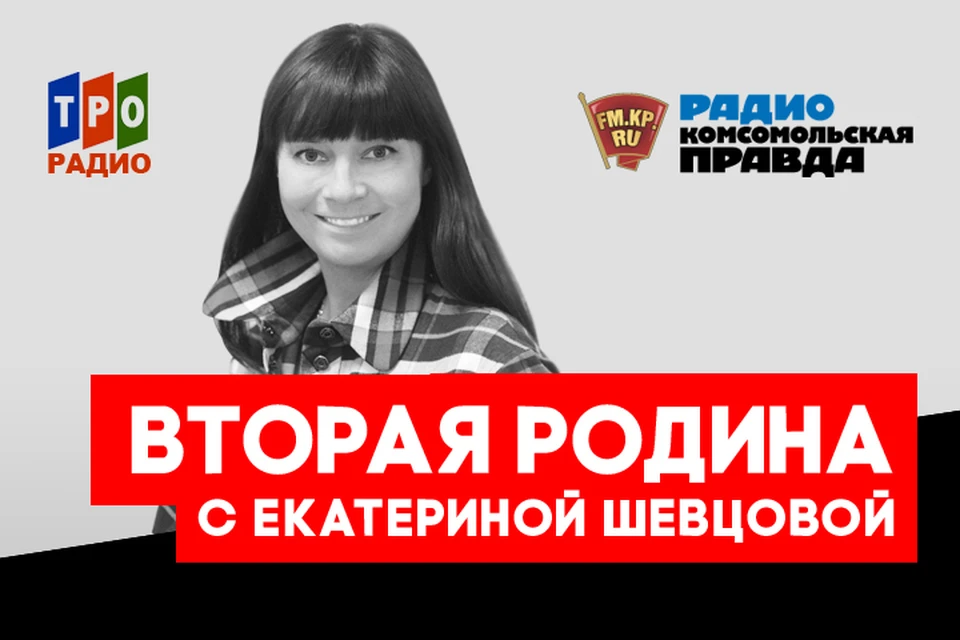 Ирина Медведева: Сейчас бы я не переехала в Москву