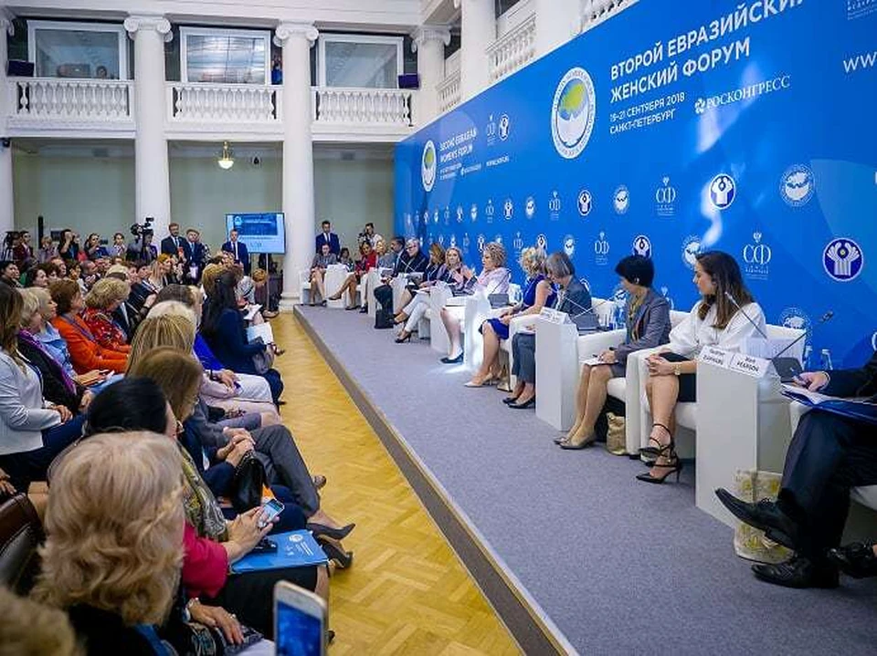 Второй Евразийский женский форум объединяет представителей более чем 100 государств. Фото предоставлено штабом Правительства Югры