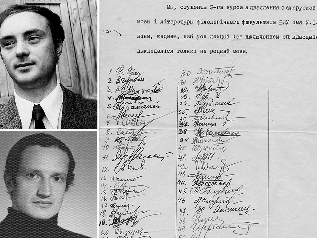 В 1968 году из-за письма в ЦК КПБ будущих звезд белорусской литературы  исключили из вуза - KP.RU