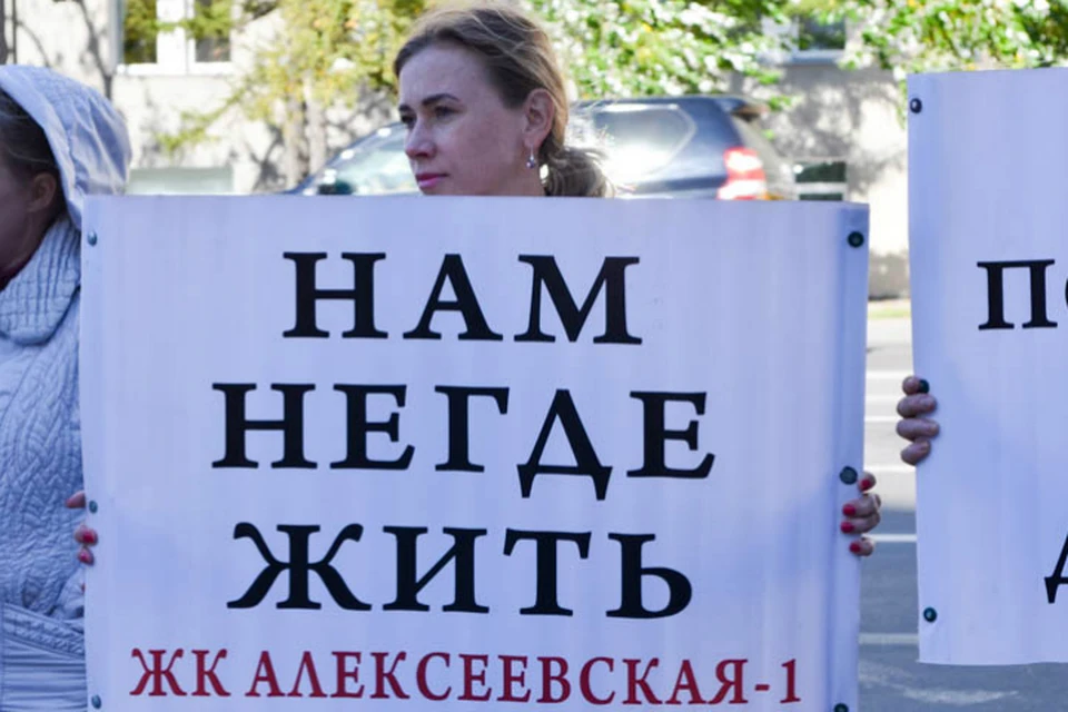 По словам отчаявшихся людей, сдачу жилищного комплекса переносили уже 26 раз