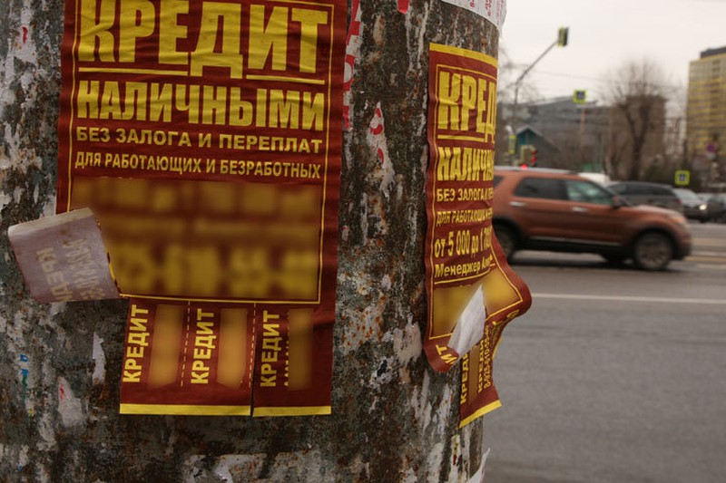 Для кредита нужен только паспорт надо только заполнить заявку