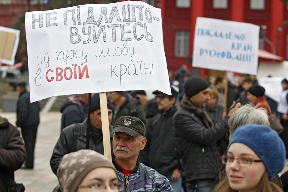 Митинг националистов в Киеве, 2016 год.